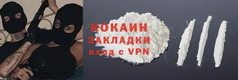 COCAIN VHQ  где купить наркоту  Кубинка 