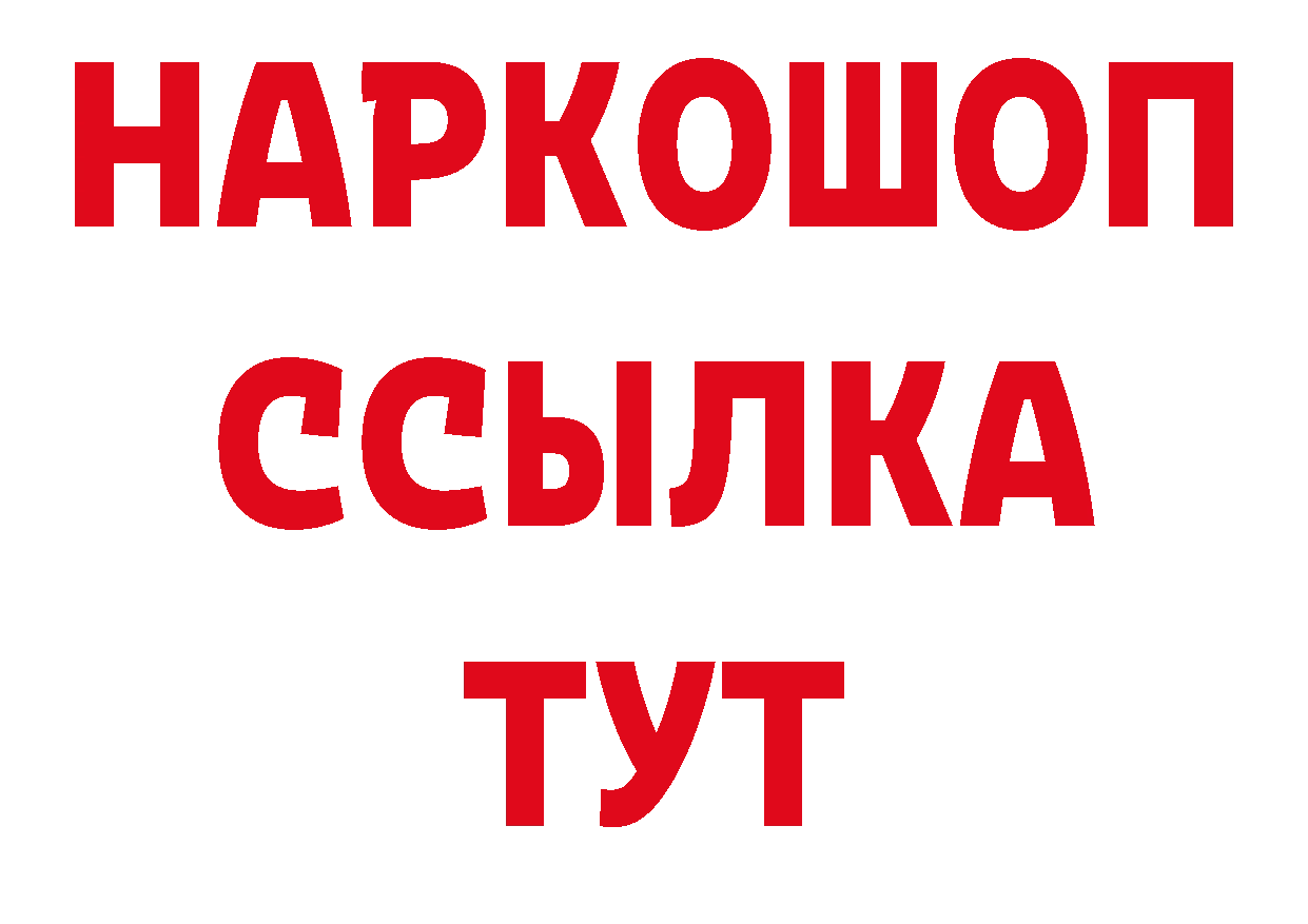 Продажа наркотиков дарк нет формула Кубинка