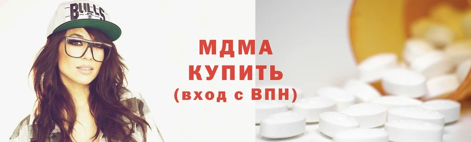 shop формула  Кубинка  MDMA VHQ 